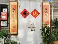 -长洲岛