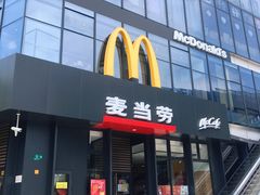 -麦当劳(浦江镇绿地乐和城店)