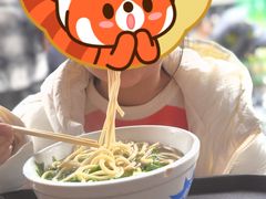 -清真·马安军辣子牛肉面