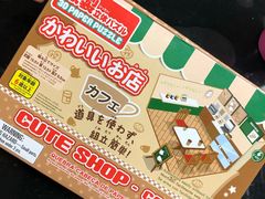 -大创十元超市(苏州泉屋店)