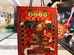 -LELECHA乐乐茶(新街口大洋店)