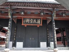 -蒋氏故居