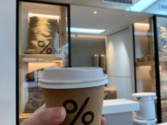 -% Arabica阿拉比卡咖啡(武康路店)