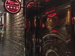 -秘宅KTV(马甸桥店)