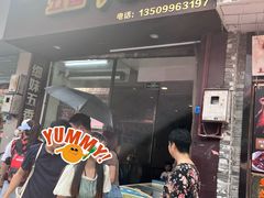 -细妹五香牛杂(步行街店)