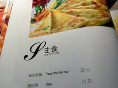 -谢蟹浓·肉蟹煲(新奥店)