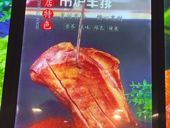 -连锦记海鲜烧烤大排档·锦州特色(西安路交大店)