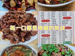 -飘香水煮鱼
