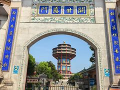 -高旻寺