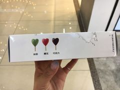 -DQ·蛋糕·冰淇淋(绿宝店)
