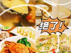 -有腥气私房菜·寻味顺德