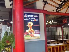 -蛙一刀·麻椒鱼火锅(金仙桥店)