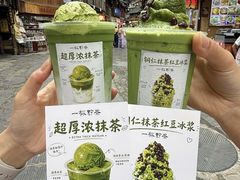 -一杯黔茶(西江千户苗寨古街店)