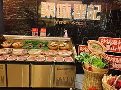 -聚味瞿记·龙虾堂(渔人码头一店)