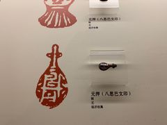 -临沂市博物馆