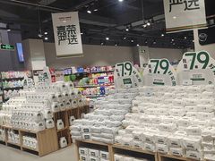 -嘉荣超市(望牛墩店)