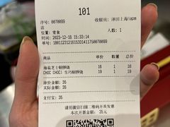 -泽田本家·铜锣烧(环贸店)