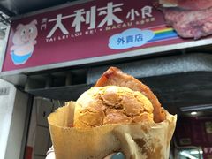 -大利来记餐厅(大三巴店)
