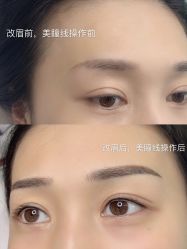 -久匠·野生眉半永久纹眉