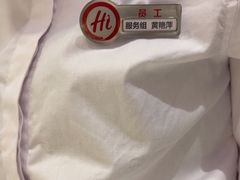 -海底捞火锅(番禺广场店)