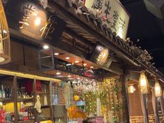 -花溪雨·森林餐厅(石基店)