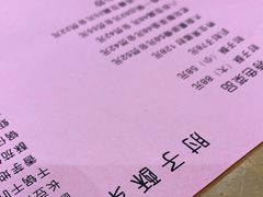 -肘子酥·天津捞面(德云社店)