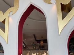 -甘思咪哚·云南艺术餐厅(天河广百店)