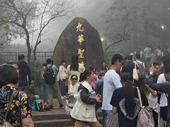 -九华山风景区