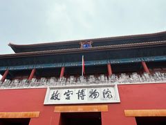 -尹三豆汁(前门旗舰店)