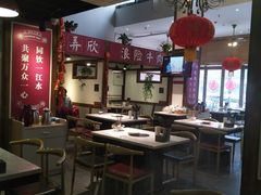 大堂-食潮汕头鲜牛馆(望京保利店)