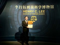 -李昌钰刑侦科学博物馆
