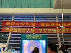 -浦东1号2号航站楼(地铁站)