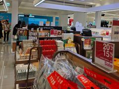 -新罗免税店