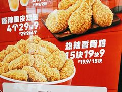 -肯德基(慈溪爱琴海店)