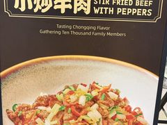 -顺风123(观音桥大融城店)