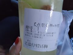 老盐话梅柠檬-好时味十三姨(河西路店)