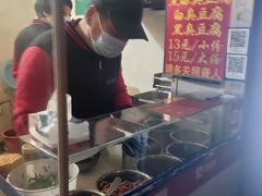 -无声臭豆腐(大井1号店)