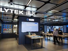 -太平洋数码广场