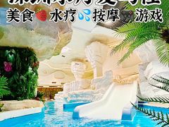 -东方棕泉·洗浴·按摩·美食国际水疗会所(福田店)