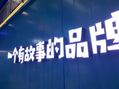 -自然椰·海南清补凉(海月广场店)