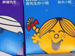 -麦当劳(新王府井店)