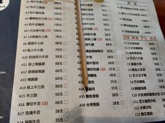 菜单-陇璟烧肉酒场(友谊阳光城店)