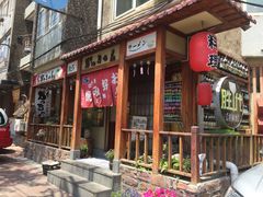 -胜代日本料理(云程巷小区店)