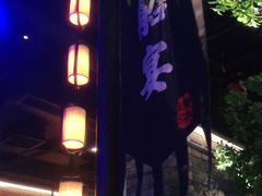 -绿茶餐厅(汇悦大融城店)