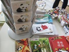 -熊猫邮局(少城店)