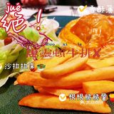 分享一家超好吃的西餐厅#卡朋西餐厅打卡