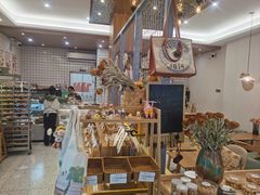 -提亚烘焙·手作面包·生日蛋糕(七星店)