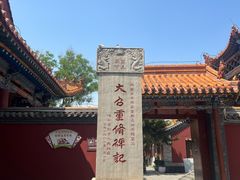 -大召寺明清一条街