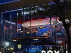 -Ministry of Crab•MOC(交子大道店)