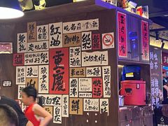 -萍姐火锅·公路夜市(打浦桥日月光店)